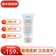 科顏氏高保濕白泥金盞花潔面男士潔面啫喱洗面奶送情人節新年禮物 白泥潔面150ml