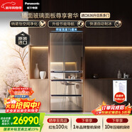 松下（Panasonic）原裝進(jìn)口636L法式多門(mén)鏡面冰箱家用嵌入式風(fēng)冷無(wú)霜自動(dòng)制冰一級能效NR-F658WX-X5【國家補貼】