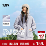 森馬（Semir）森馬外套女仿羊羔毛搖粒絨雙面穿連帽重磅夾克24新款109724108002