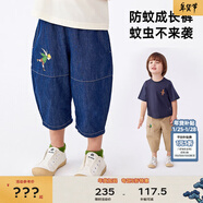 馬·拉?。∕.Latin）/童裝兒童褲子夏裝新款男女小童小熊印花口袋梭織中褲 牛仔深藍 120cm