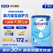 Aptamil經(jīng)典版藍罐嬰幼兒牛奶粉寶寶新生兒官方授權價(jià)保30天 德國愛(ài)他美經(jīng)典藍罐1段800g*1罐 800g【先領(lǐng)大額券再下單】