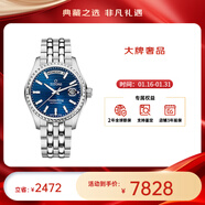 梅花（Titoni）瑞表男宇宙系列自動(dòng)機械星期日歷男士腕表40mm【新年送禮】 藍盤(pán)條釘797 S-696