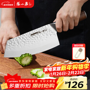 張小泉檀鋒系列90Cr高碳鋼 鋒利菜刀 多用刀廚房用刀廚師刀【頂格9鉻】