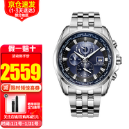 西鐵城光動(dòng)能手表多局電波表鋼帶萬(wàn)年歷時(shí)尚商務(wù)休閑防水夜光男表 AT9031-52L