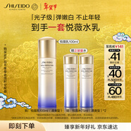 資生堂（SHISEIDO）第二代悅薇智感緊顏亮膚清爽乳100ml美白淡斑緊致 情人節禮物女友