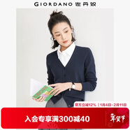 佐丹奴（Giordano）針織開(kāi)衫女小外套 純棉V領(lǐng)小衫女 外搭純色女外衣05350649