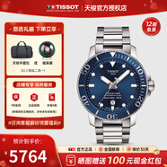 天梭（TISSOT）【新年禮物】瑞士手表 海星系列潛水手表螺旋表冠自動(dòng)機械男表 海藍盤(pán)鋼帶T120.407.11.041.03