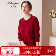 兆君秋冬圓領(lǐng)紅色加厚保暖羊絨衫女裝本命年長(cháng)袖開(kāi)衫毛衣針織外套 暗棗紅 XL