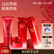 頤蓮（RELLET）玻尿酸紅石榴水養禮盒（四件套）美白保濕新年禮物送女友
