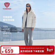 坦博爾羽絨服女短款時(shí)尚潮流可脫卸帽百搭保暖外套550388T 云川白 155 