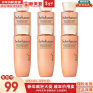 雪花秀套盒滋陰滋盈水乳人參臻秀臻雪套裝女護膚品禮盒滋潤平衡保濕補水 人參御時(shí)緊顏水乳3對150ml