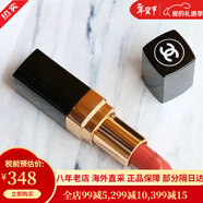 香奈兒（Chanel）新款口紅唇膏啞光絲絨系列保濕唇膏光澤滋潤 新年禮物 43號 珊瑚紅橘紅色