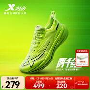 特步【2000公里二代】跑鞋男兩千公里耐磨回彈跑鞋體考競訓女跑步鞋 熒光青檸綠/黑 男-建議拍小半碼 39