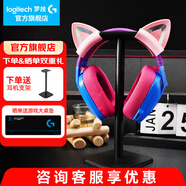 羅技（G） G435無(wú)線(xiàn)游戲耳機頭戴式 藍牙耳機 電競耳機 電腦耳機耳麥 FPS吃雞電腦麥克風(fēng)送男生男友禮 藍色【萌寵貓耳版】