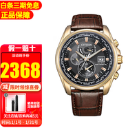 西鐵城光動(dòng)能手表多局電波表鋼帶萬(wàn)年歷時(shí)尚商務(wù)休閑防水夜光男表 AT9123-13E