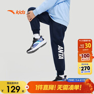 安踏兒童褲子男童2024冬季保暖針織運動(dòng)加絨長(cháng)褲A52447708