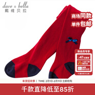 戴維貝拉兒童打底襪襪子嬰幼兒連褲襪女童打底春裝女孩連腳襪春秋幼兒褲襪 大紅DB200 1雙 100cm 建議身高90-100cm