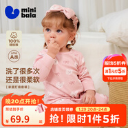 迷你巴拉【植物芯】巴拉兒童純棉保暖打底套裝男女童寶寶秋衣秋褲2026新款 紅白色調00361【A類(lèi)-100%精梳棉】 130 cm 【6-8歲】