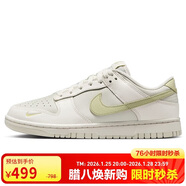 耐克NIKE女子休閑板鞋 DUNK 經(jīng)典緩震運動(dòng)鞋 IB3484-001白綠色38