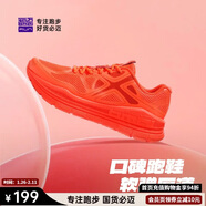 必邁（bmai）必邁遠征者Pure跑步鞋運動(dòng)男鞋慢跑休閑通勤透氣大體重鞋子男