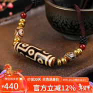 妍韻珠寶精品黃九眼天珠項鏈護身吊墜玉髓瑪瑙掛墜水晶瑪瑙男女款飾品