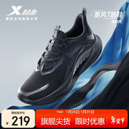 特步氫風(fēng)7跑步鞋運動(dòng)鞋男子夏季網(wǎng)面透氣輕便減震慢跑鞋體測鞋子