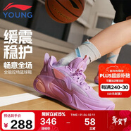 李寧童鞋兒童籃球鞋男大童風(fēng)影2.0 V2支撐回彈耐磨運動(dòng)鞋38YKBV032-13