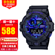 卡西歐（CASIO）手表新款G-SHOCK數碼賽博制霸藍色防水運動(dòng)男表 GA-700VB-1A