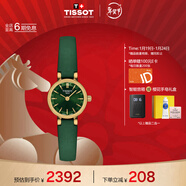 天梭（TISSOT）手表 小可愛(ài)系列女表 瑞士石英女士皮帶腕表時(shí)尚表新年禮物