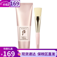 后（The history of Whoo）韓國進(jìn)口Whoo后面膜100ml 鹿茸凈化面 水妍補水保濕面膜100ml【免洗】