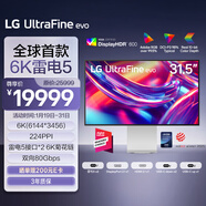 LG 31.5英寸6K顯示器 雙雷電5接口 UltraFine IPS Black 專(zhuān)業(yè)設計顯示器HDR600兼容mac顯示器32U990A