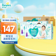 幫寶適（Pampers）清新透氣 清新幫 L104片【清新幫拉拉褲】