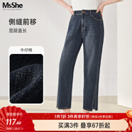 MsShe【直筒顯瘦牛仔褲】大碼女裝2026春裝胖mm彈力九分/長(cháng)褲子女 開(kāi)叉長(cháng)褲-牛仔深藍綠色現貨 2XL