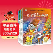 獲獎名家新作-暖心教育繪本 