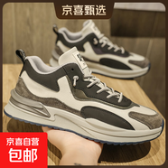 品牌同款男鞋2025新款夏秋季休閑運動(dòng)鞋皮面防滑防水工作跑步鞋 Q2208款灰色 41