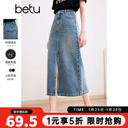 百圖betu女裝春夏新款半身裙高腰顯瘦開(kāi)叉牛仔半身裙女2403T73 牛仔色 M