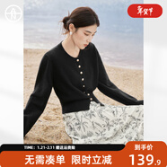 對白（DUIBAI）【AN大碼系列】黑色針織衫春季微胖mm氣質(zhì)短款上衣小眾毛衣外套 靜謐黑 M 建議體重110-125