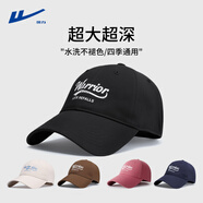 回力大頭圍棒球帽子男士潮流鴨舌帽女純色休閑戶(hù)外運動(dòng)遮陽(yáng)四季太陽(yáng)帽 黑色【潮流款】 M 【54-58cm】適合正常頭圍