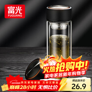 富光男女士雙層玻璃杯 支持團購經(jīng)典簡(jiǎn)約304茶隔水杯子便攜創(chuàng  )意泡茶杯