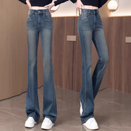 黛姿茹微喇牛仔褲女長(cháng)褲2025年秋季女裝新款顯瘦九分顯瘦直筒喇叭牛仔褲 【九分褲】藍色-春秋款 L (28) 推薦105-115斤