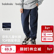 巴拉巴拉童裝兒童褲子男童女童長(cháng)褲秋冬裝運動(dòng)百搭休閑褲時(shí)尚衛褲束腳褲潮