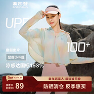 波司登（BOSIDENG）夏季國標時(shí)尚防曬衣女短款防紫外線(xiàn)冰絲涼感海邊音樂(lè )節斗篷外套 仲夏誘惑9040 S 160