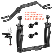 潛水攝影支架雙手持可調節新款套裝適用GoPro13單眼類(lèi)相機 黑色套裝E