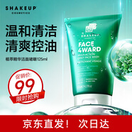 SHAKEUP COSMETICS男士洗面奶潔面啫喱祛痘控油保濕清爽潔面乳125ml深層清潔毛孔