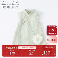 戴維貝拉（DAVE＆BELLA）童裝夏裝兒童連衣裙中大童女童裙子國風(fēng)漢服長(cháng)裙DB2221771