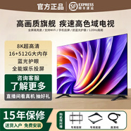 小清米電視機8K超高清【熱銷(xiāo)金榜】全面屏65 75 85 100寸智能語(yǔ)音網(wǎng)絡(luò )可壁掛手機投屏送掛架包安裝 55英寸 旗艦版智能語(yǔ)音網(wǎng)絡(luò )贈送掛架包安裝