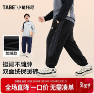 小豬托尼胖男童加絨褲兒童秋冬加厚長(cháng)褲青少年蓄熱保暖中大童休閑衛褲