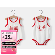 婧麒清華北大嬰兒衣服夏季薄款包屁衣純棉寶寶三角連體衣夏裝兩件裝 背心-紅色【中國+清華】 66cm