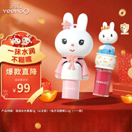 英氏兒童唇膏唇蜜唇油保濕 護唇防干裂兒童潤唇膏（藍莓香+櫻花粉）