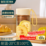 拜杰玻璃杯 高硼硅玻璃水杯子 女生便攜豆漿牛奶咖啡刻度茶杯400ml